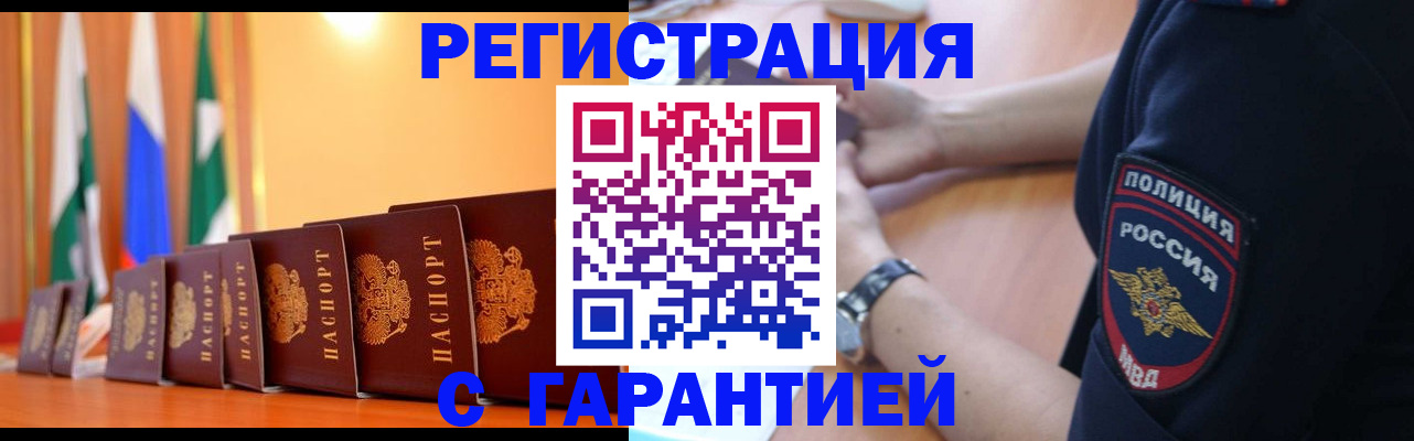 форма 3 в Рыльске