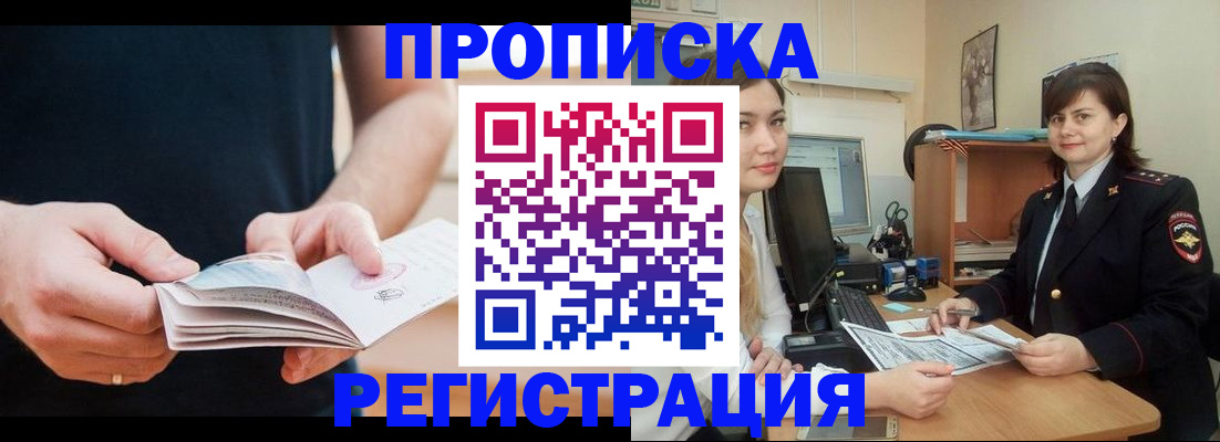 регистрация для школы в Рыльске